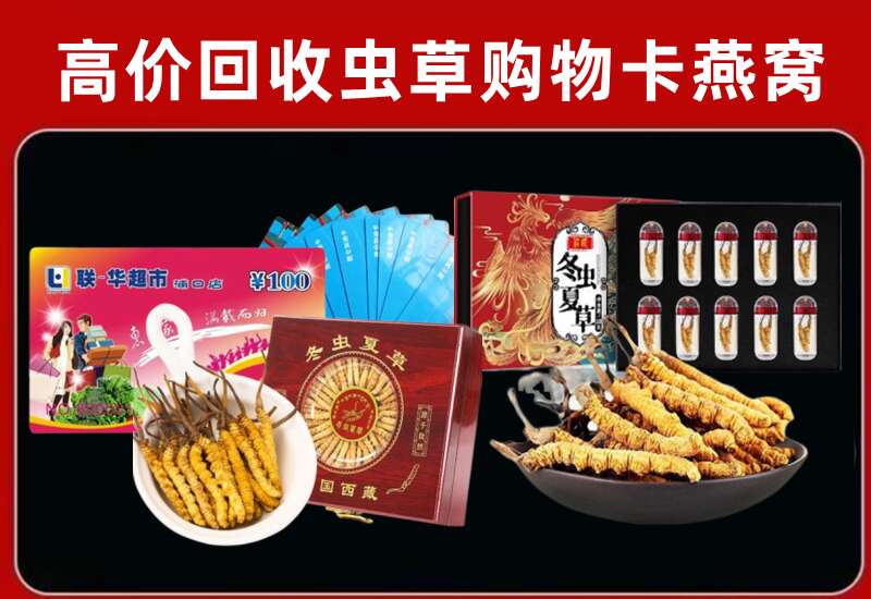 那坡县回收购物卡