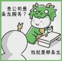 那坡县易行烟酒回收店