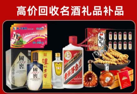那坡县回收80年茅台公司在哪？